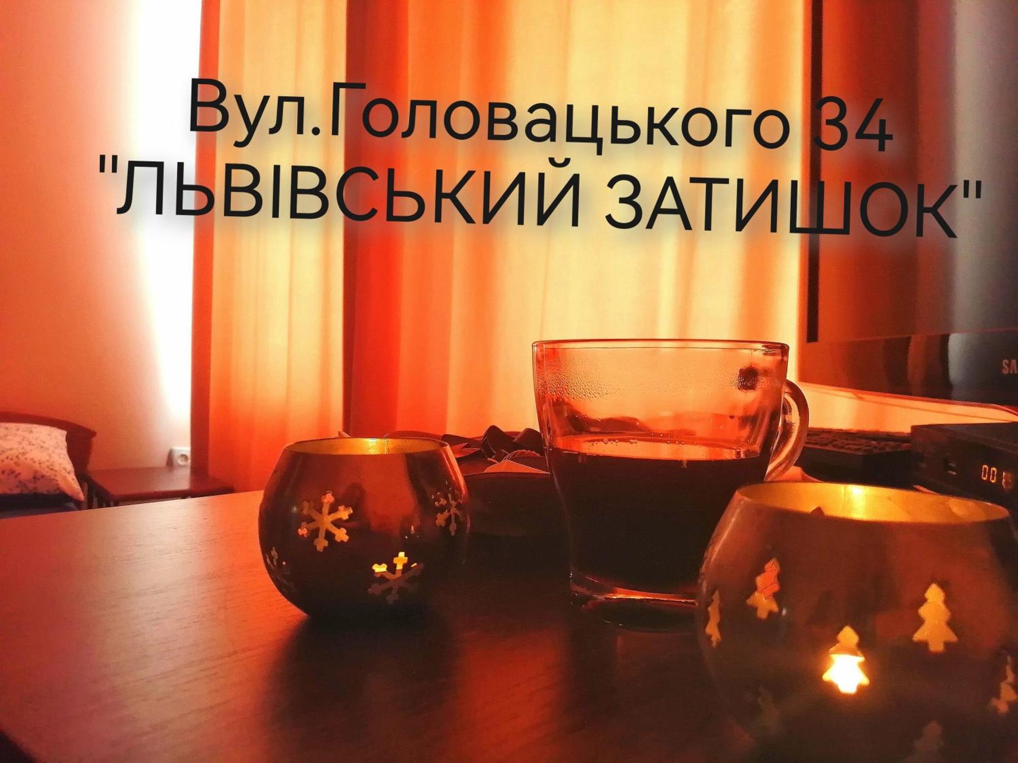 شقة Flat On Sheptytskykh إلفيف المظهر الخارجي الصورة